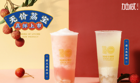 sunbet申搏茶饮|奶茶加盟门店选址怎么判别哪里更适合