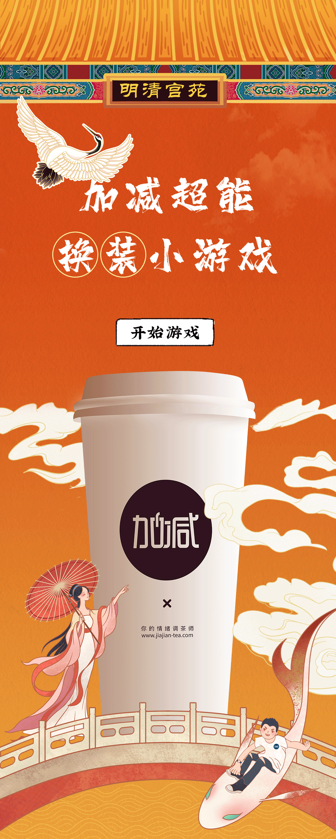 sunbet申搏X横店文创-携手送好礼_01.gif
