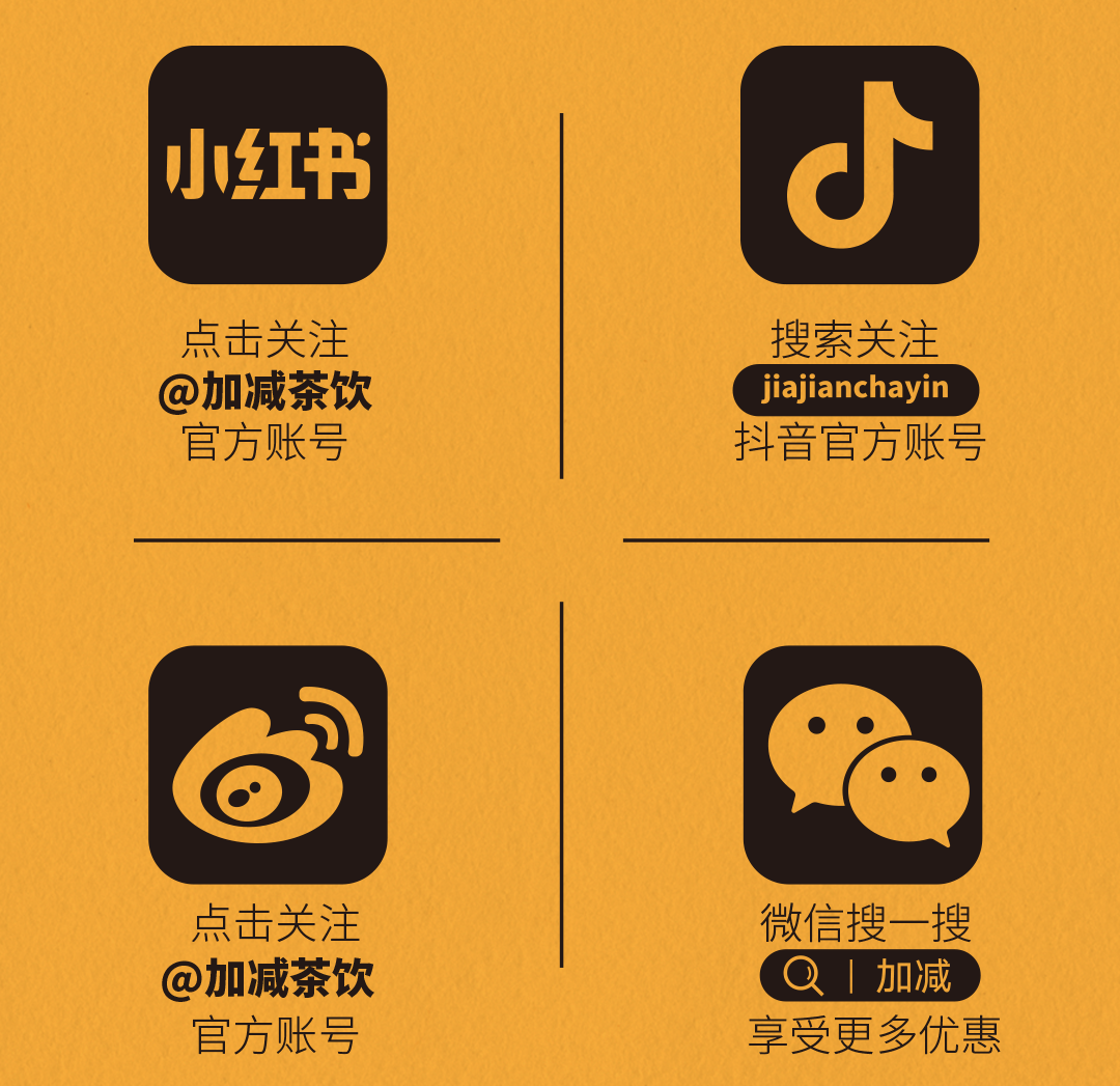 sunbet申搏X横店文创-携手送好礼_14-17.png