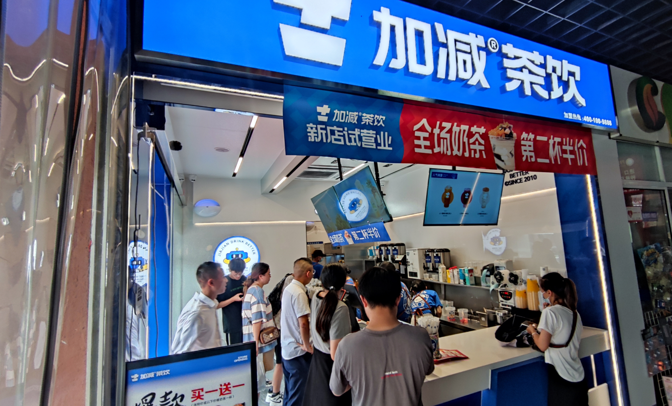 sunbet申搏茶饮|开奶茶加盟店有哪些潜在风险