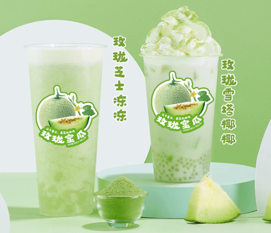 sunbet申搏茶饮玫珑蜜瓜系列产品