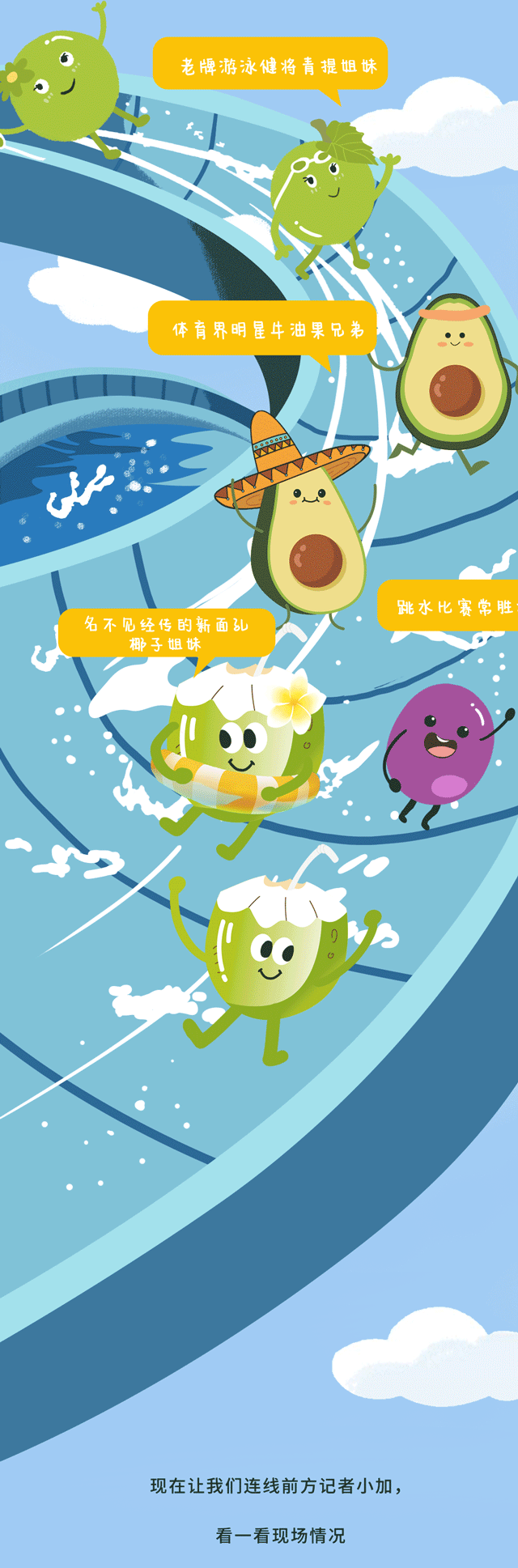 sunbet申搏茶饮