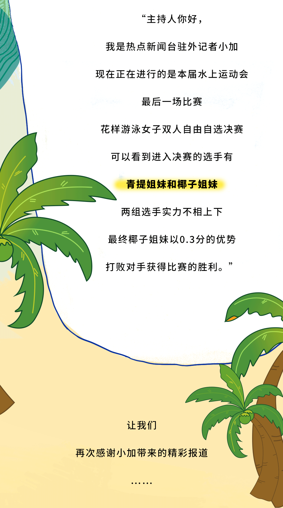 sunbet申搏茶饮