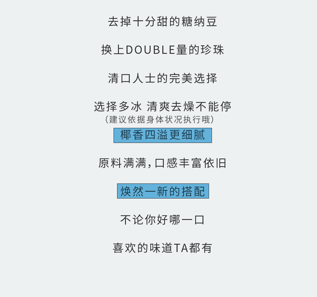 sunbet申搏奶茶