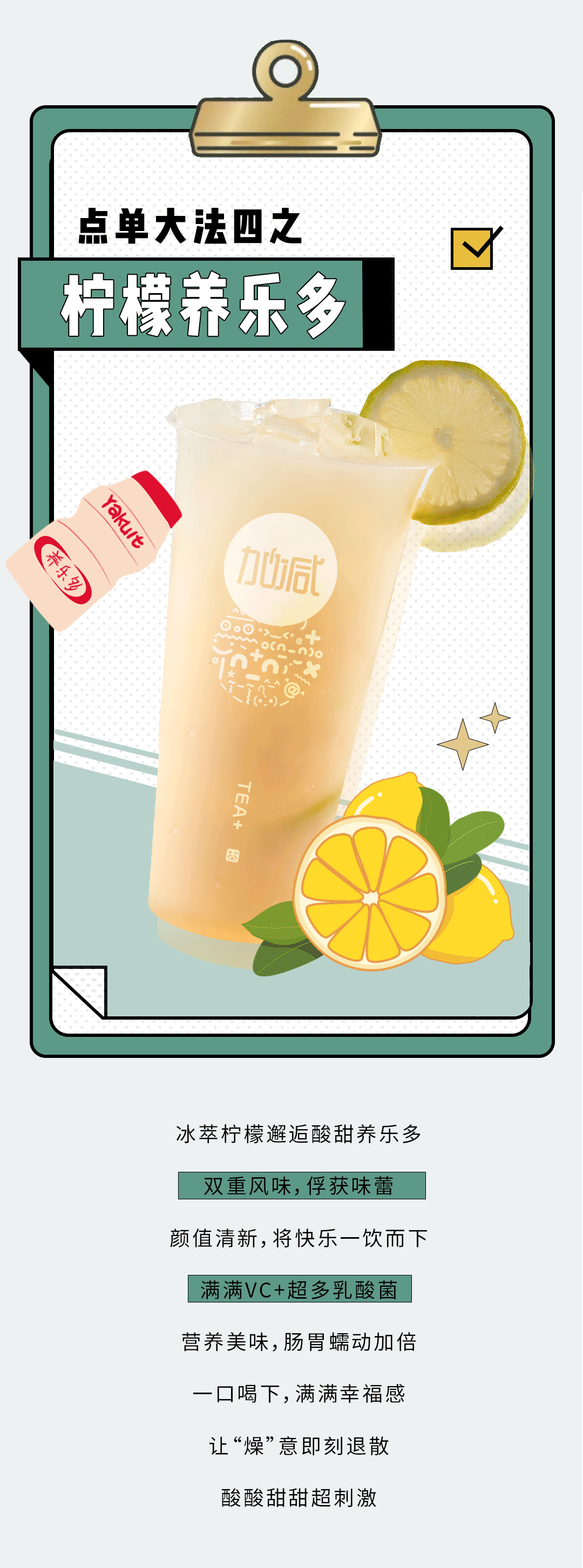 sunbet申搏奶茶