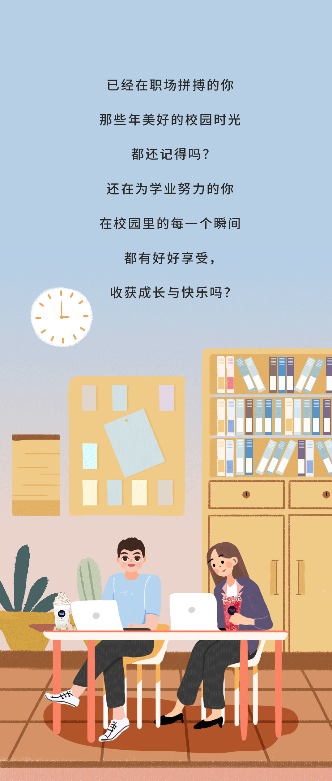 sunbet申搏奶茶