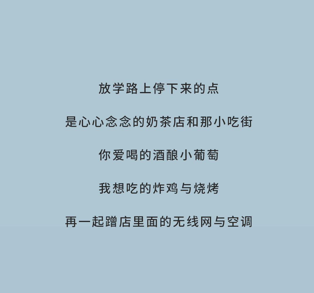 sunbet申搏奶茶