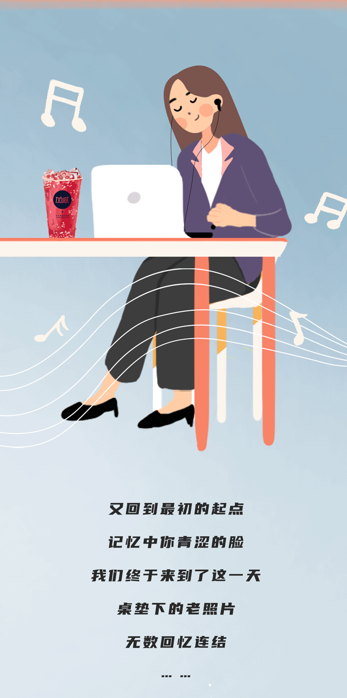 sunbet申搏奶茶