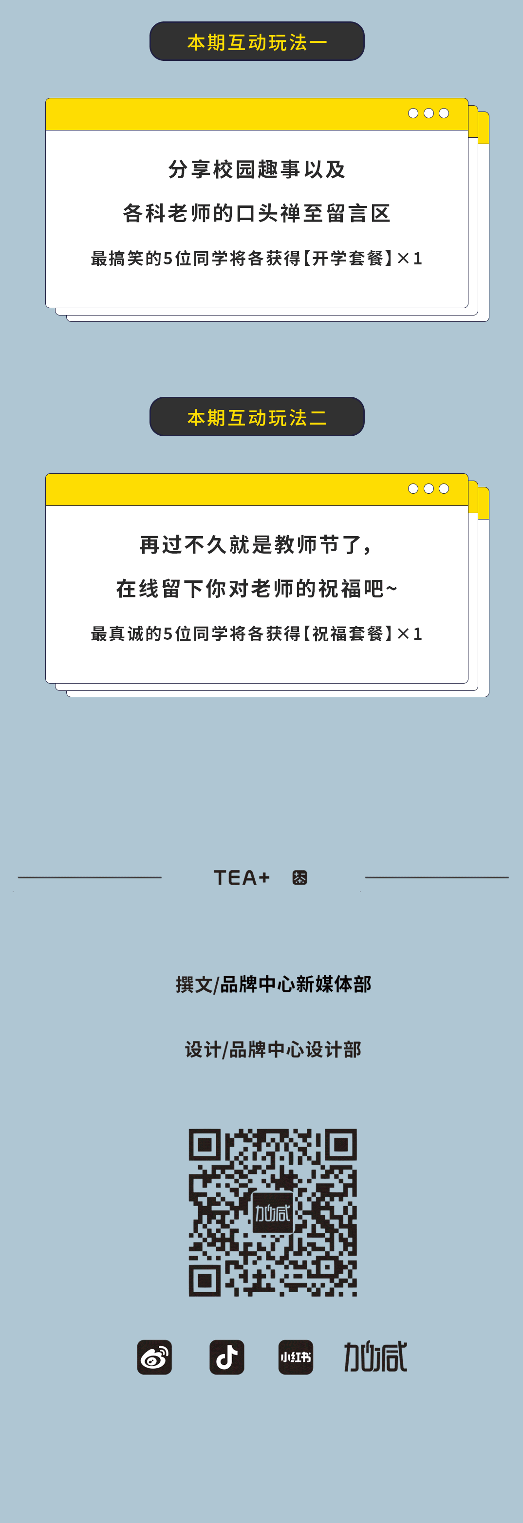 sunbet申搏奶茶