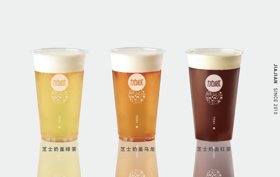 sunbet申搏奶茶