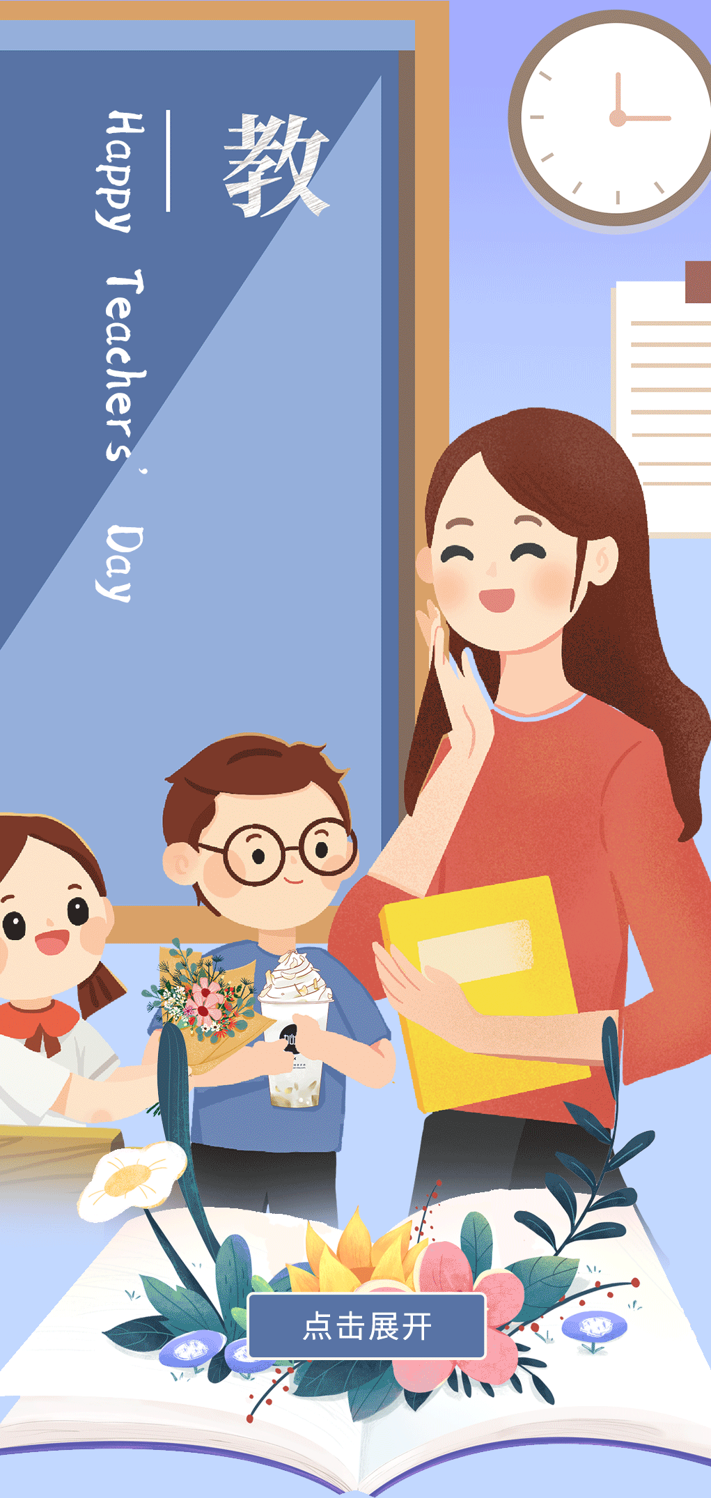 sunbet申搏奶茶