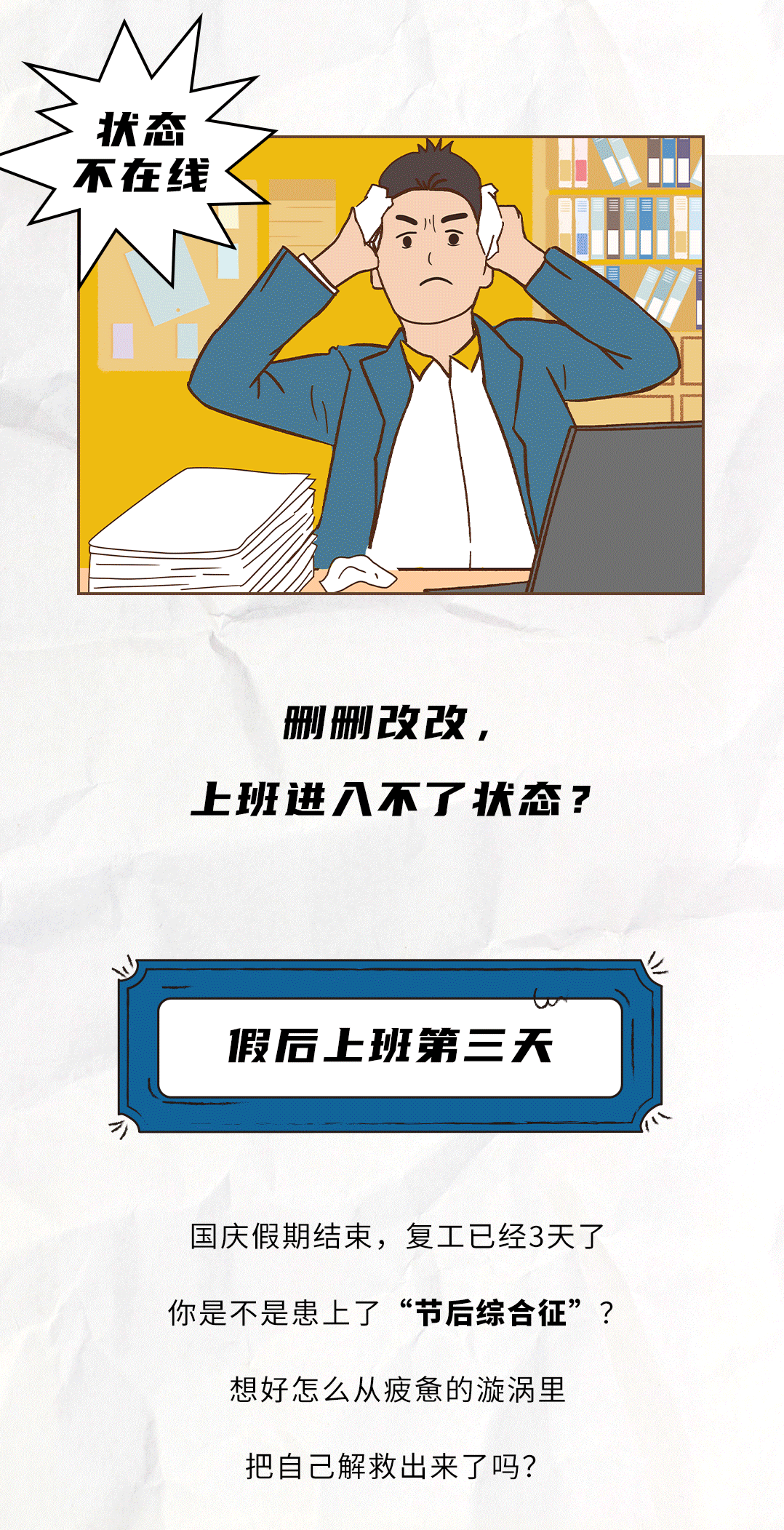 sunbet申搏茶饮