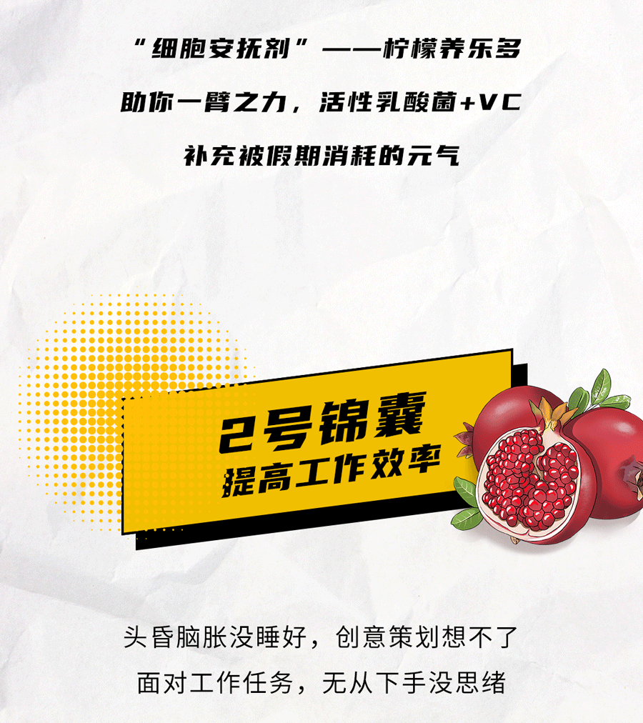 sunbet申搏茶饮国庆节后推文
