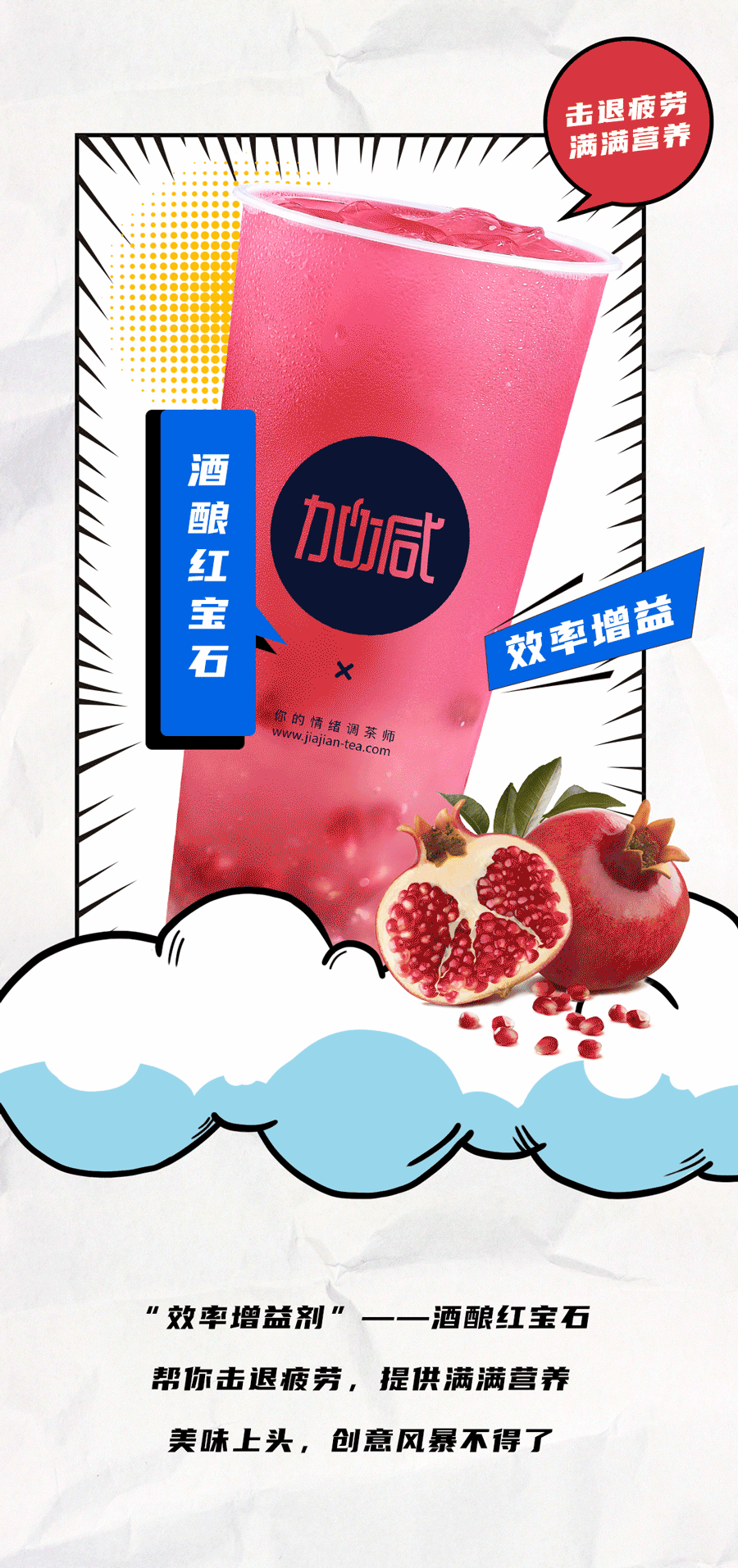 sunbet申搏茶饮国庆节后推文