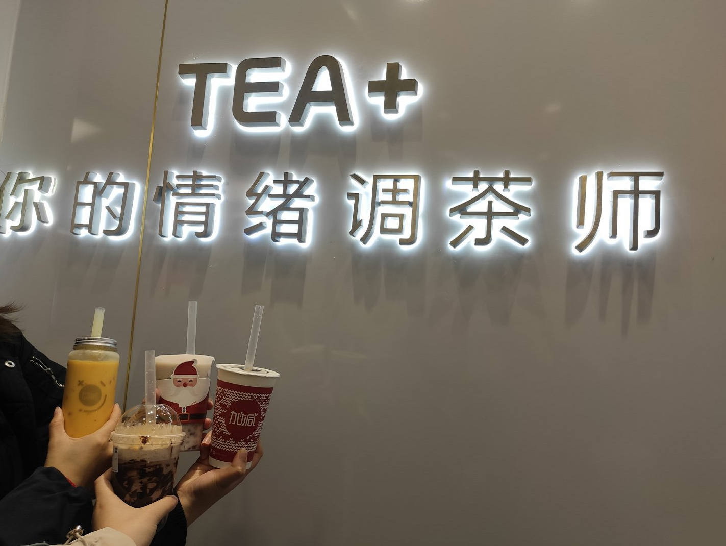 sunbet申搏茶饮